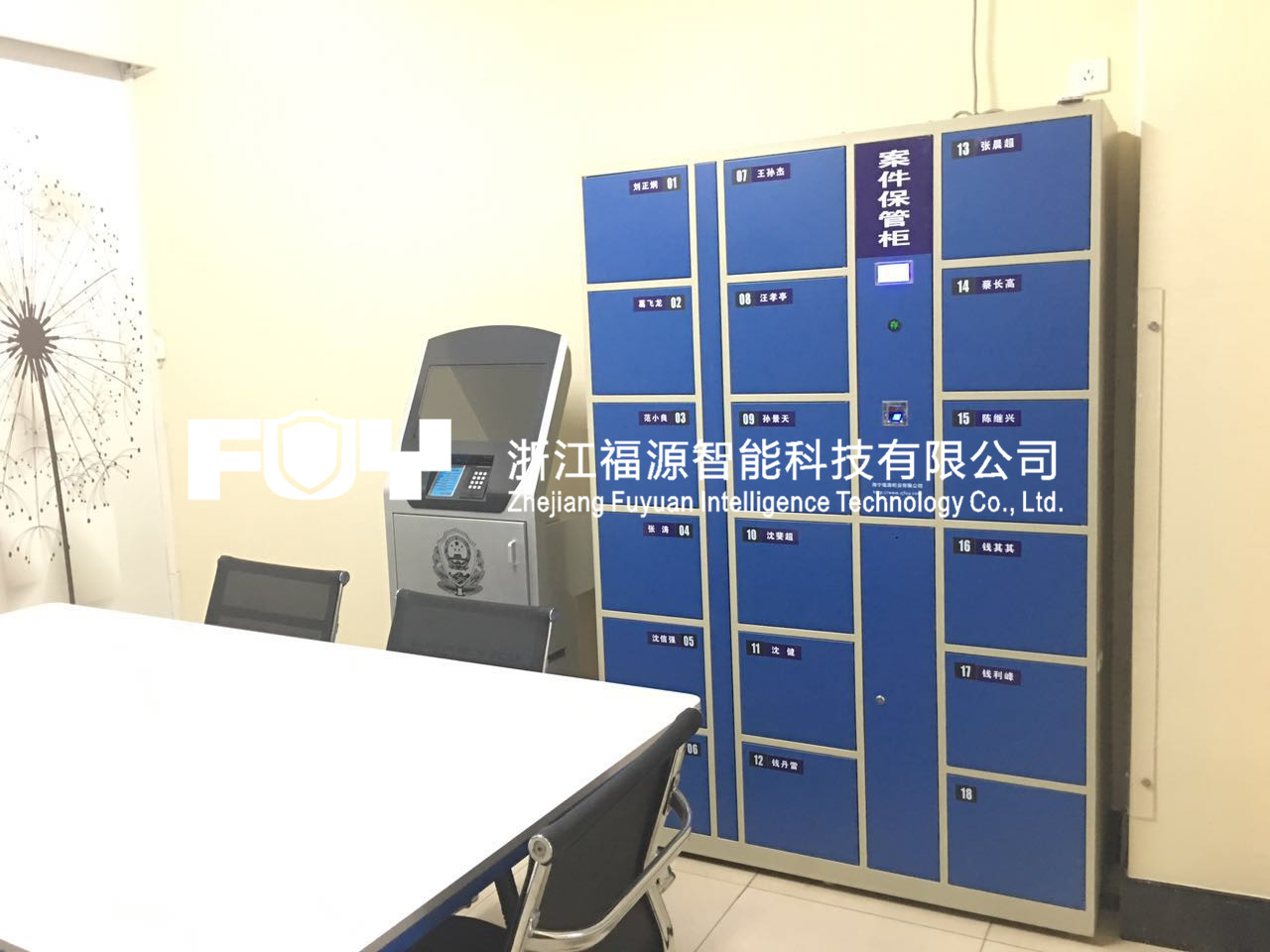 卷宗柜 智能卷宗柜及電子案卷柜的特點-浙江福源