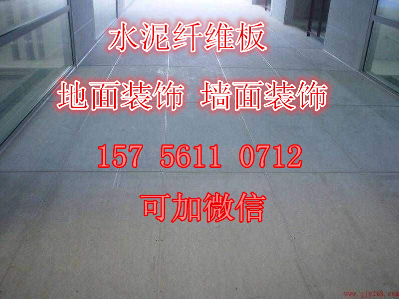 供應(yīng)鄂州玻鎂板菱鎂板防火板/10mm-12mm規(guī)格用于隔墻