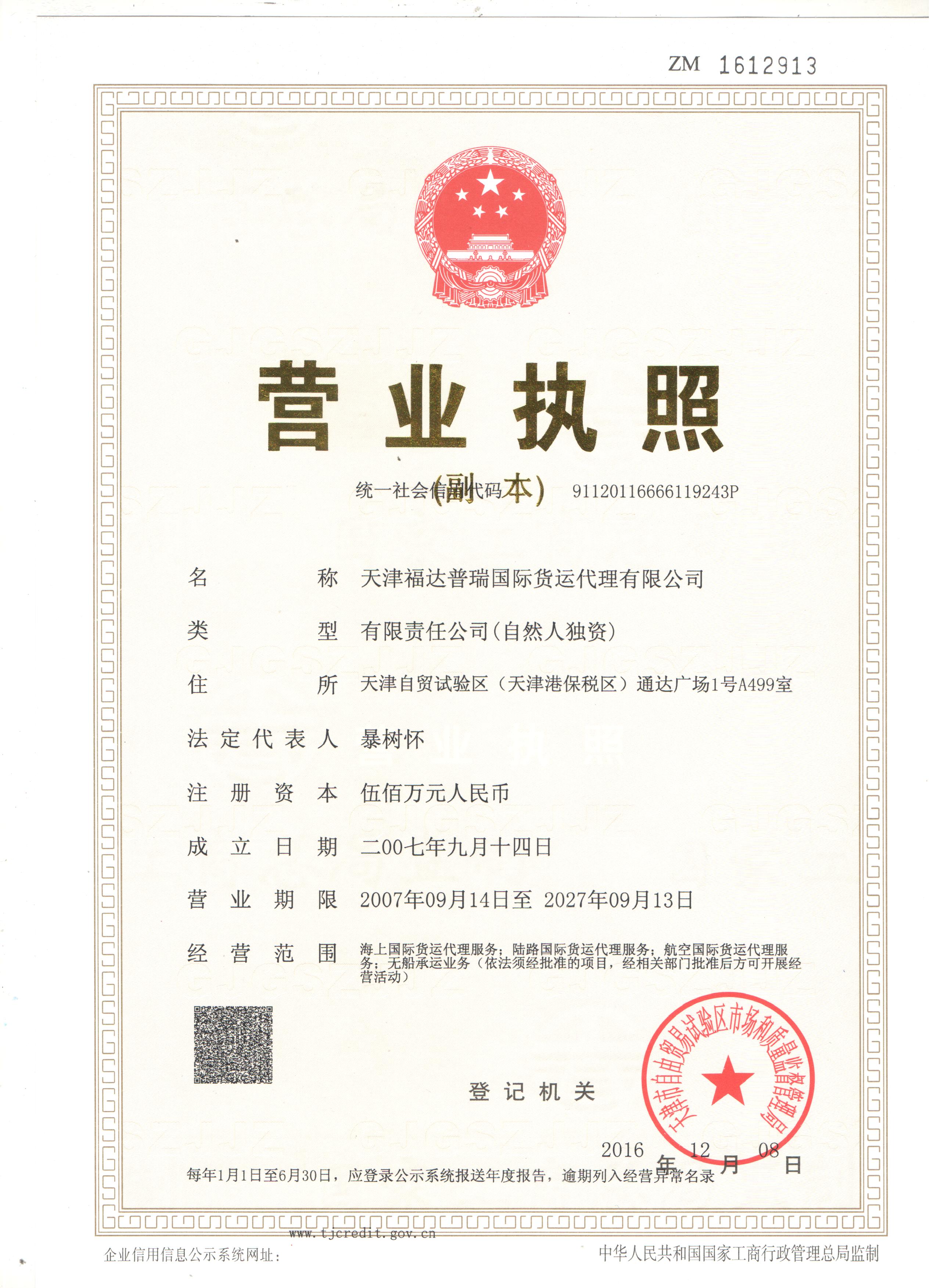 出口金屬制品 目的港可以清關(guān)派送 美國(guó)拼箱海運(yùn)洛杉磯