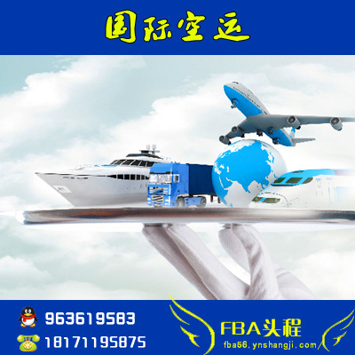 美國英國日本海運雙清包稅到門亞馬遜FBA海運專線雙清包稅到門