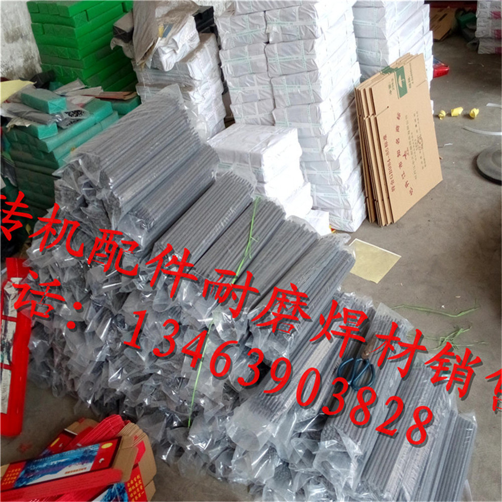 YD888耐磨焊絲廠家直銷，D888堆焊藥芯焊絲，合金耐磨焊絲