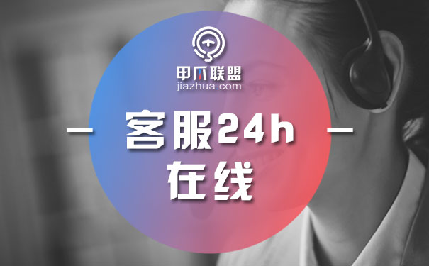app推廣聯(lián)盟，CPA廣告聯(lián)盟！