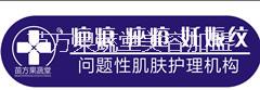 痘根清精華廠家直銷中藥祛痘效果可見加快痘痘成熟消退