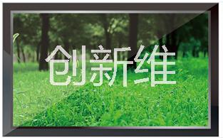 天津20寸液晶監(jiān)視器 廠家直銷