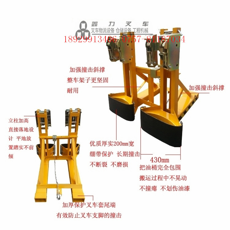 油桶夾抱桶器重型*雙鷹嘴油桶夾  鑫力廠家直銷(xiāo)
