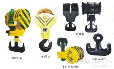 起重機(jī)吊鉤