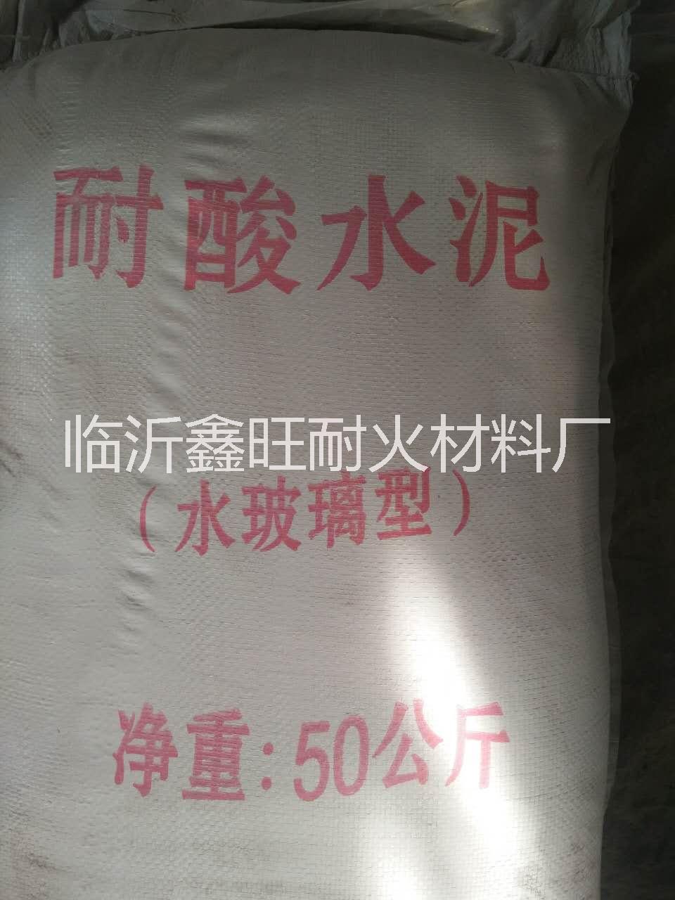 江蘇耐火土泥-江蘇耐火土泥批發(fā)-江蘇耐火土泥生產(chǎn)廠家-江蘇哪里有好的耐火土泥