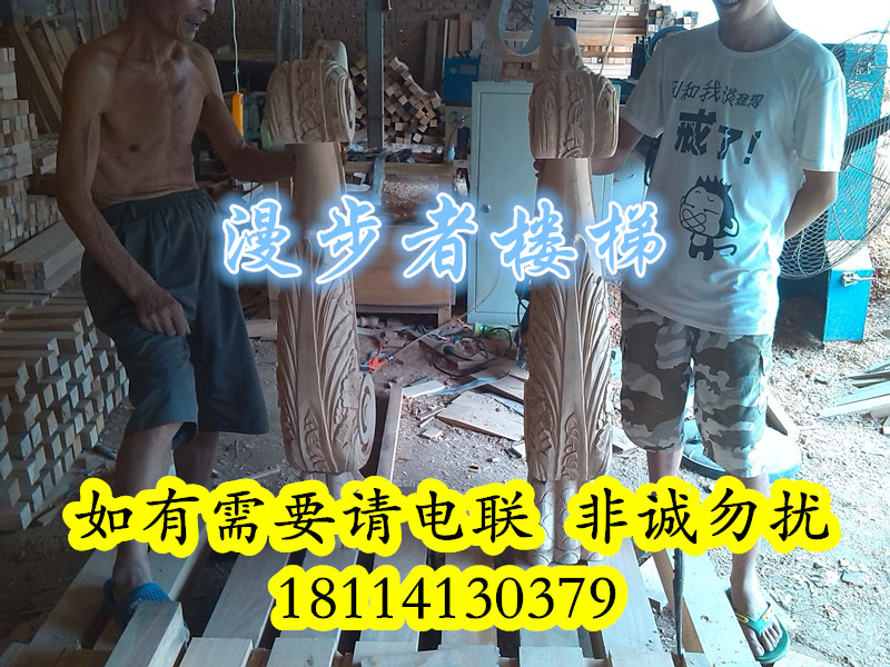 徐州漫步實(shí)木樓梯立柱扶手配件價(jià)格廠家批發(fā) 徐州漫步實(shí)木樓梯立柱扶手廠家直銷