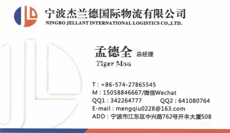 貨代/代拉代報(bào)/拖車報(bào)關(guān)，進(jìn)出口物流服務(wù)