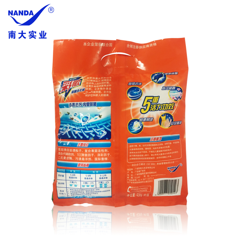 彩歌*去漬百合香洗衣粉430g彩歌*去漬百合香洗衣粉430g