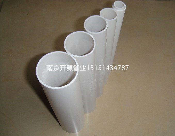 南京開源pvc 管材管件廠家品種多型號全