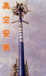 貴州煙囪安裝航標(biāo)燈