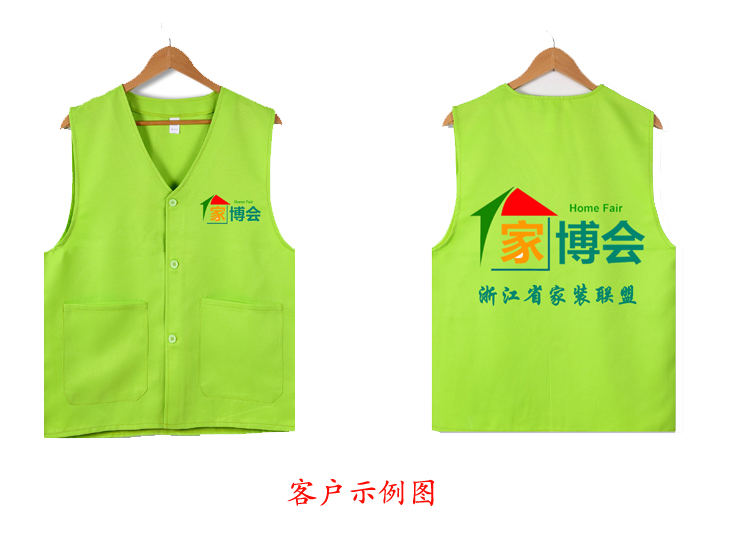 文山馬甲定做廠家，潤興專業(yè)文山馬甲定做價格的廠家