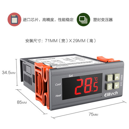 精創(chuàng)溫控器stc-1000水族孵化海鮮機(jī)電子數(shù)顯微電腦溫度控制器開關(guān)