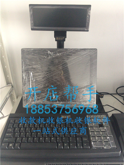 濟寧管理軟件|濟寧零食店管理軟件|濟寧管理軟件代理商