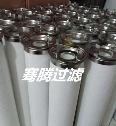 騫騰過濾頗爾聚結(jié)濾芯CS604LGH13，長(zhǎng)期制作