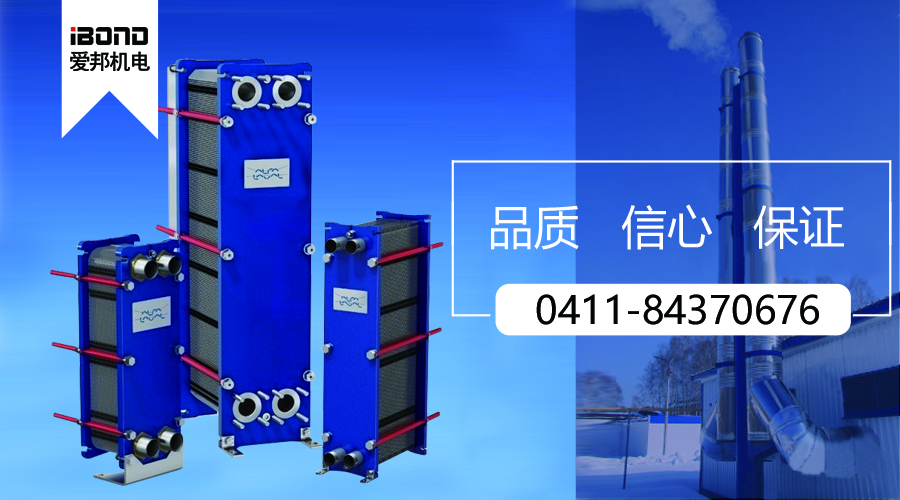 換熱器換熱機組