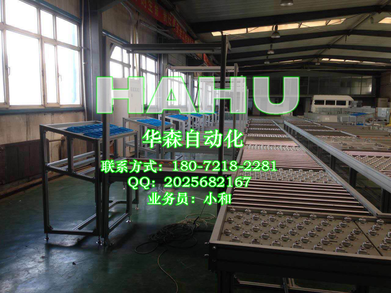 VS1真空斷路器流水線華森自動(dòng)化行業(yè)*