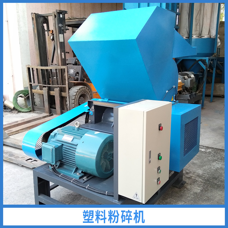 供應(yīng)廠家直銷(xiāo)強(qiáng)力粉碎機(jī)/塑料粉碎機(jī)