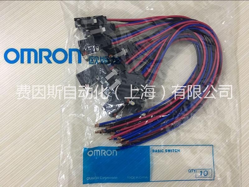 全新正品歐姆龍微動開關(guān)D2VW-5L2A-1M防水微動開關(guān)