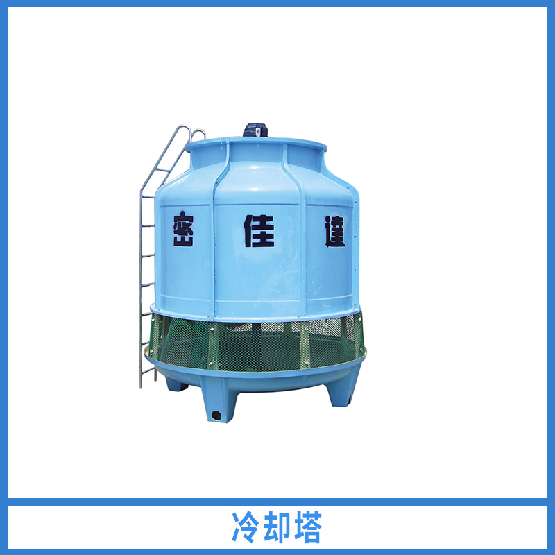 冷卻塔出售保持清潔不易老化安裝檢修容易費用低水壓低風(fēng)阻小冷卻效果穩(wěn)定價格實惠冷卻塔廠家供應(yīng)