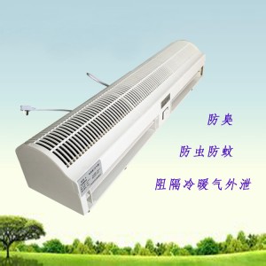 廣州遠華鉆石空氣幕廠家批發(fā) 廣州遠華鉆石風(fēng)幕機廠家批發(fā)