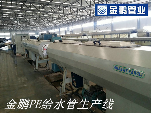 河南聚乙烯給水管_金鵬HDPE供水管_性能參數(shù)