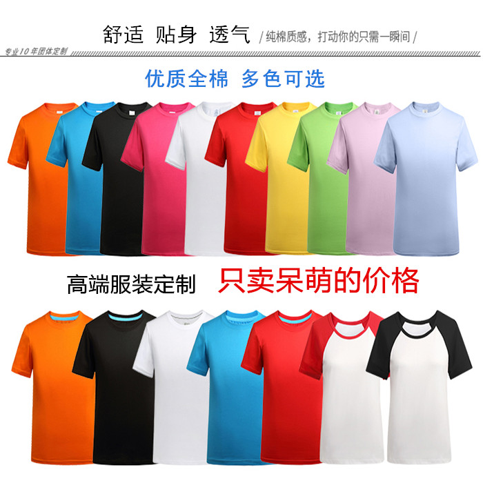 昆明翻領(lǐng)T恤定做、翻領(lǐng)T恤廠家、昆明印字翻領(lǐng)T恤