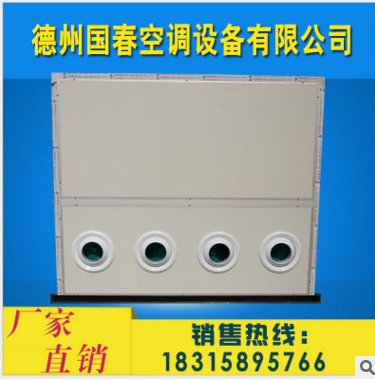 廠家銷售立式射流機(jī)組 德州立式射流機(jī)組報(bào)價(jià) 德州立式射流機(jī)組批發(fā)