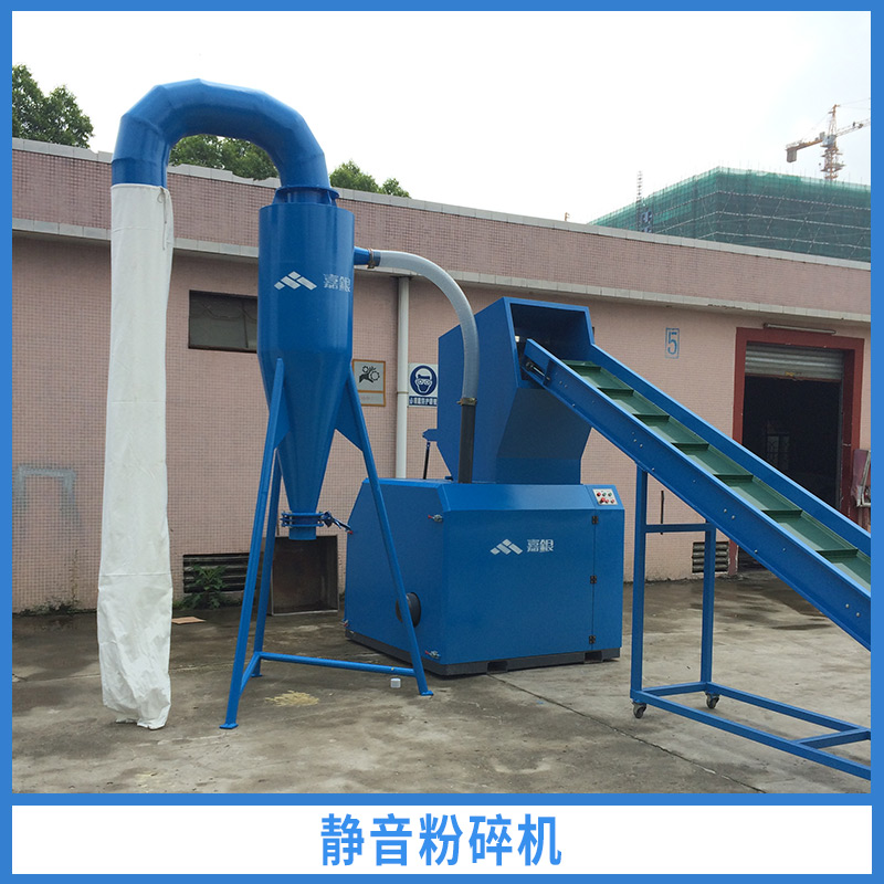 靜音粉碎機(jī)出售全封閉靜音設(shè)計(jì)外型美觀大方內(nèi)設(shè)安全保護(hù)系統(tǒng)裝有電源隔離開關(guān)價(jià)格實(shí)惠靜音粉碎機(jī)廠家直銷