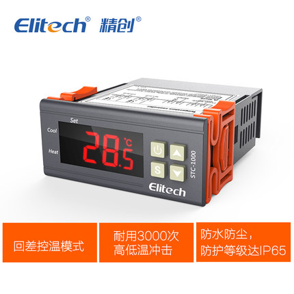 精創(chuàng)溫控器stc-1000水族孵化海鮮機(jī)電子數(shù)顯微電腦溫度控制器開關(guān)