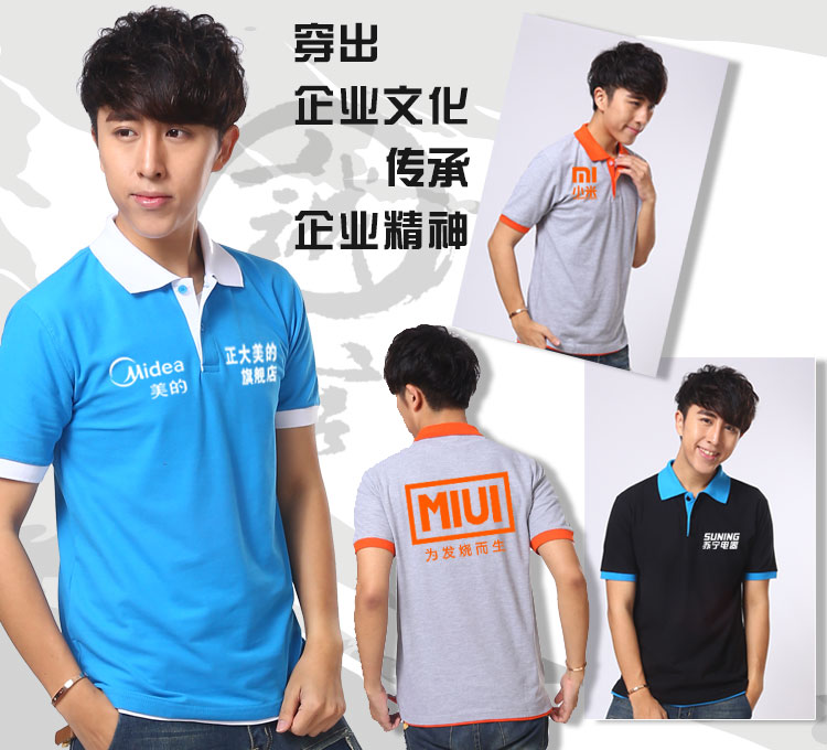 貴州興義T恤衫廠家  銷售興義T恤  興義廣告衫  興義印字衣服  興義T恤衫印字一條龍服務(wù)