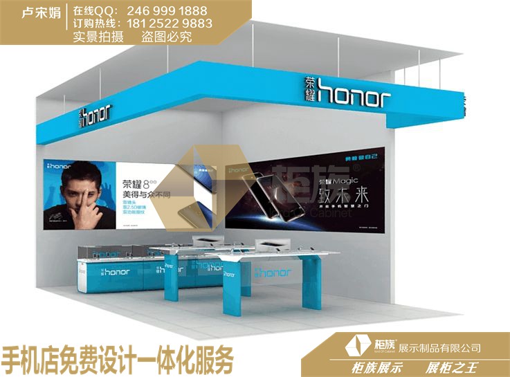 *狂歡榮耀新款手機柜臺正式定購_鐵質(zhì)榮耀玻璃展柜報價