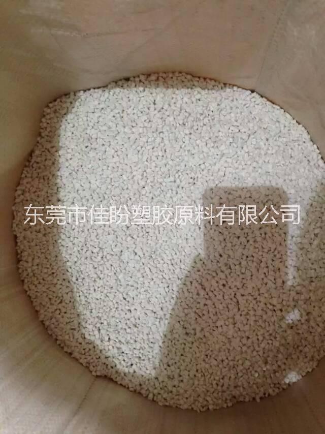 PA6 德國(guó)巴斯夫 PA6 德國(guó)巴斯夫價(jià)格 德國(guó)巴斯夫廠家