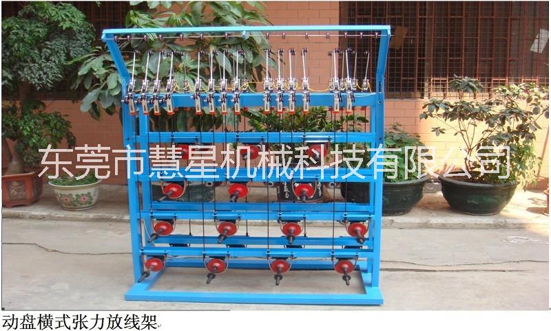 高速押出機(jī)天花吊線生產(chǎn)線塑料擠出 廠家批發(fā)高速自動(dòng)臥立式動(dòng)力放線架