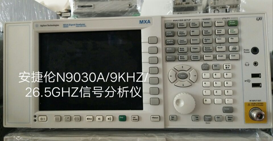 安捷倫8990B 峰值功率分析儀