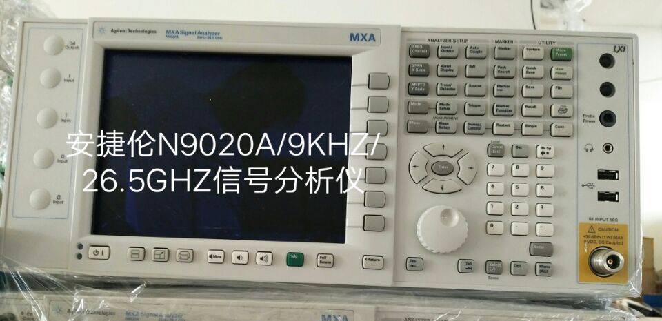 安捷倫8990B 峰值功率分析儀