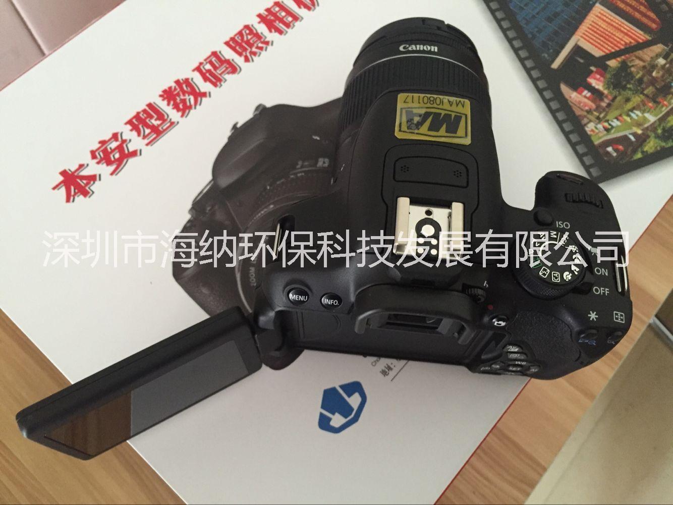 礦用防爆數(shù)碼相機(jī) 礦用防爆數(shù)碼相機(jī)價(jià)格 防爆相機(jī)圖片