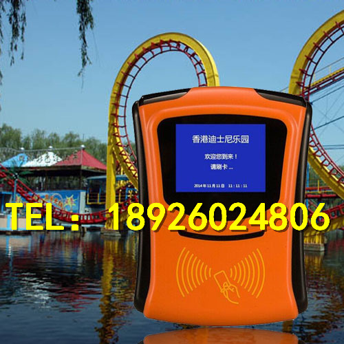 珠海游樂場刷卡機.游樂場收費刷卡機價格,游樂場刷卡機廠家