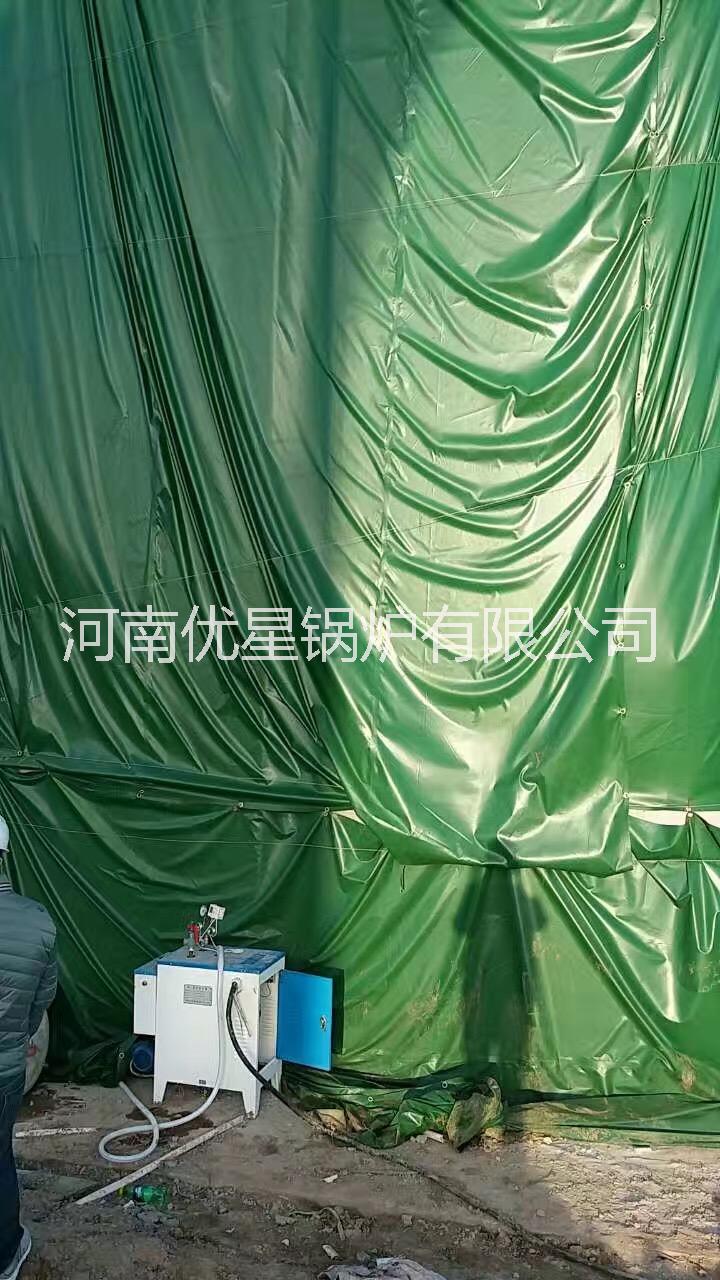 河南混凝土養(yǎng)護(hù)*電加蒸汽發(fā)生器