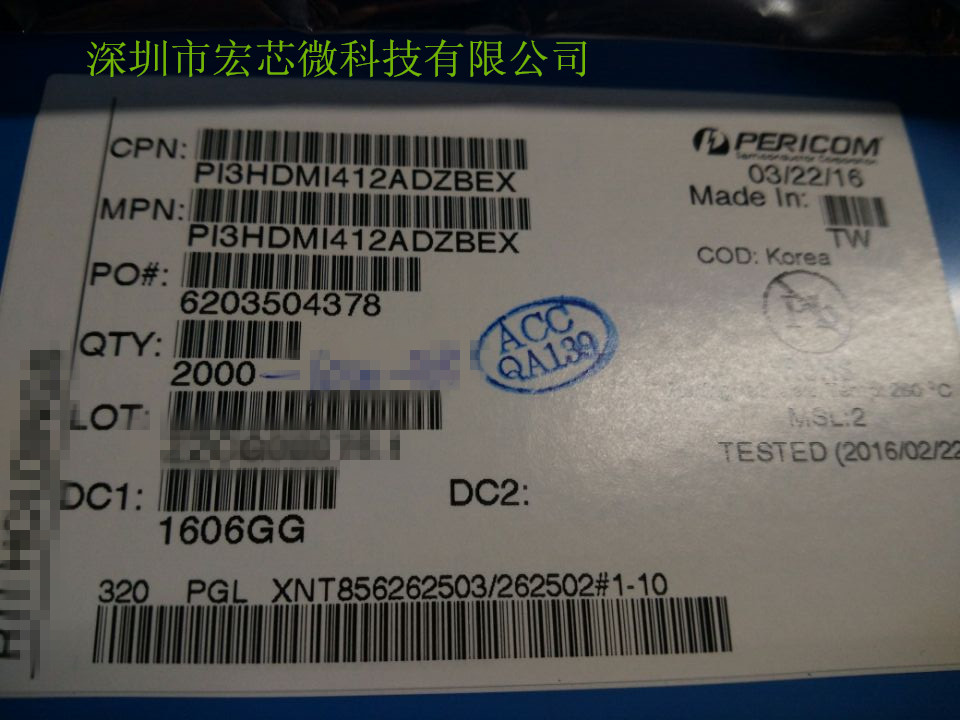 PI3HDMI412ADZBEX原裝代理