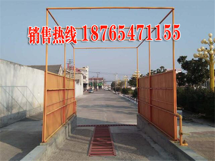 建筑工地車輛沖洗設(shè)備