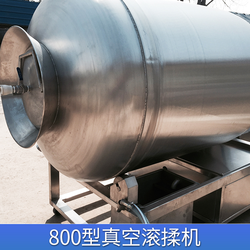 河南800型真空滾揉機供應商，河南800型真空滾揉機報價