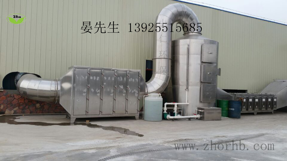 中仁環(huán)保水噴淋廢氣凈化塔、水噴淋除塵器
