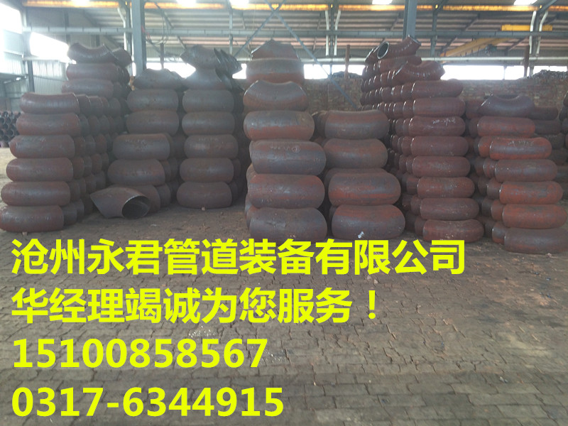 供應(yīng)碳鋼90°彎頭變徑彎頭 對焊彎頭 無縫彎頭 通風(fēng)彎頭廠家直銷