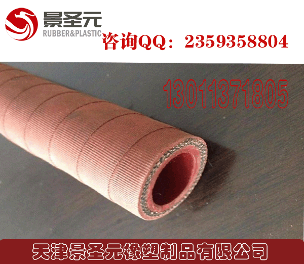 無碳膠管 無碳膠管 無碳軟管