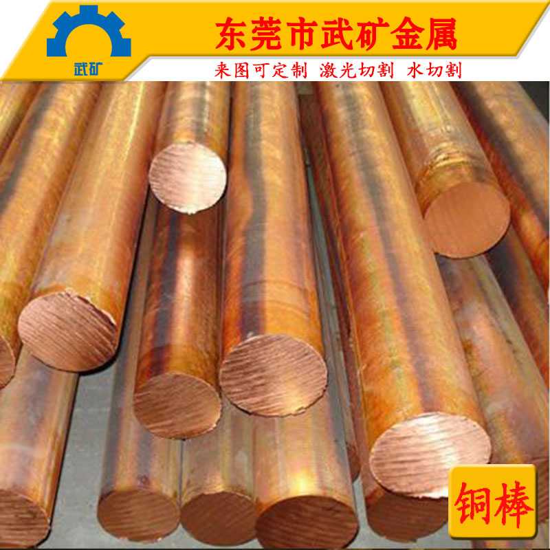 黃銅棒批發(fā)零售*耐磨Hpb59-1黃銅棒 螺母用H65黃銅六角實心棒零切