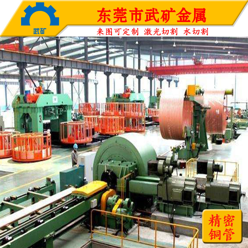 磷銅管厚壁銅管·黃銅管·紫銅管H62`H63`H65`H68`H70機(jī)械五金卡套環(huán)保