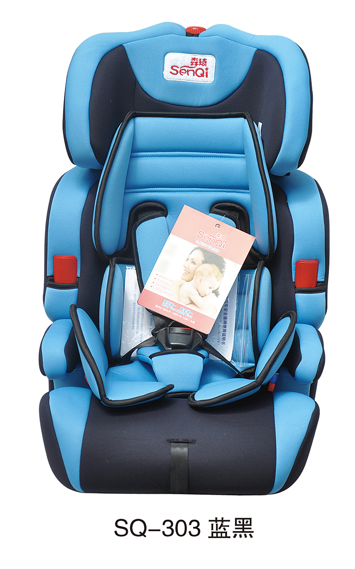 森崎SQ-303兒童安全座椅