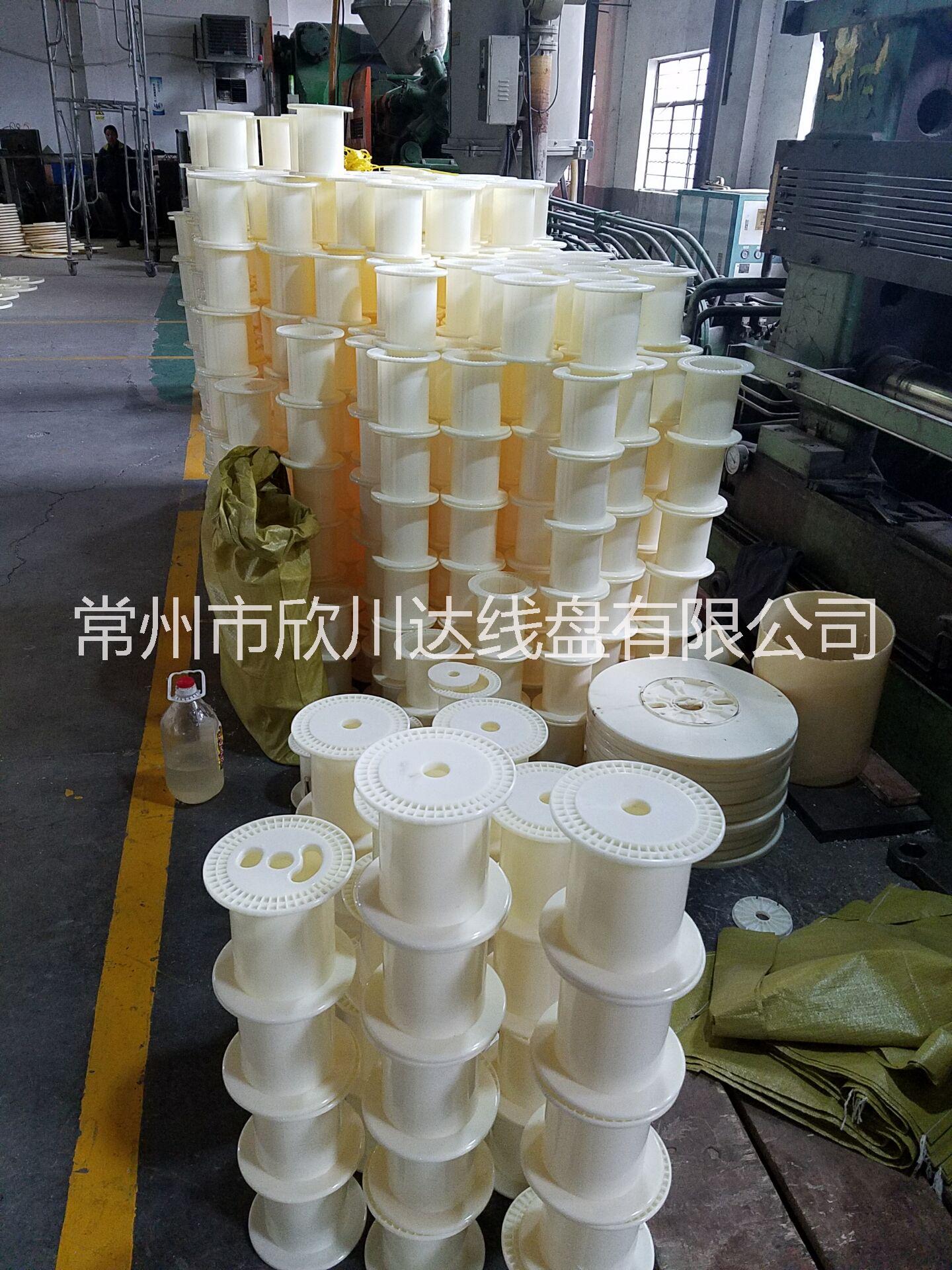 PC250塑膠膠合盤，塑膠繞線軸膠軸，塑料工字軸廠家批發(fā)